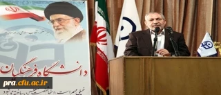 دکتر علی اصغر فانی، سرپرست وزارت آموزش وپرورش در مراسم معارفه سرپرست جدید دانشگاه فرهنگیان: