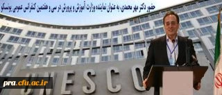 حضور دکتر مهر محمدی، به عنوان نماینده وزارت آموزش و پرورش در: