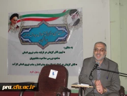 نشست هسنه گزینش