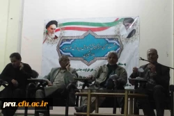 نشست هسنه گزینش