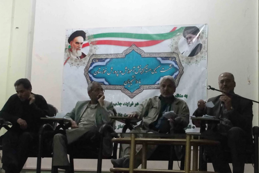 نشست هسنه گزینش