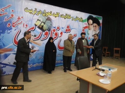 همایش بزرگ هفته پژوهش در خوزستان