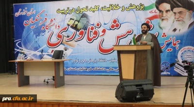 همایش بزرگ هفته پژوهش در خوزستان