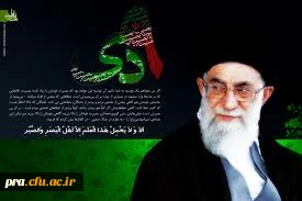 9دی ماه روز ایثار ، بصیرت وبیعت مجدد با رهبری بر همه ولایت مداران با بصیرت گرامی باد.