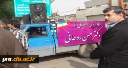 استقبال ریاست جمهوری