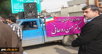 استقبال اساتید ، کارکنان ودانشجویان پردیس حضرت رسول اکرم(ص) خوزستان از جناب آقای دکترروحانی ریاست محترم جمهوری اسلامی ایران