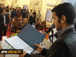 استقبال از دانشجو معلم