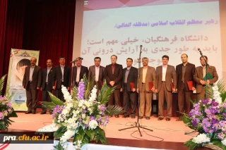 انتصاب آقای یداله اقدامی بعنوان دبیر شورای منطقه 5 ( خوزستان ، لرستان ، ایلام )