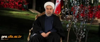 متن کامل پیام نوروزی رییس جمهور محترم؛ حجت الاسلام والمسلمین دکتر حسن روحانی