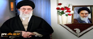 رهبر معظم انقلاب در پیام نوروزی سال ۱۳۹۳