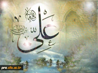 ولادت حضرت علی