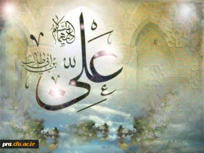 ولادت حضرت علی