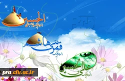 اعیاد شعبانیه