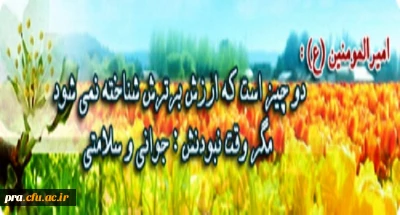 ولادت حضرت علی اکبر(ع) مبارکباد.