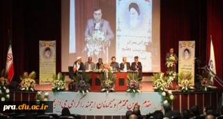 از سوی دبیران مناطق 10 گانه دانشگاه فرهنگیان بیان شد: