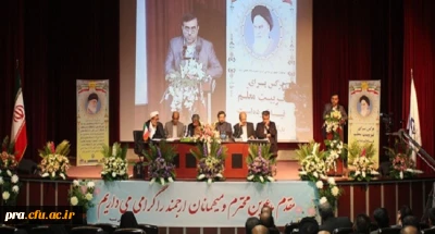 از سوی دبیران مناطق 10 گانه دانشگاه فرهنگیان بیان شد: