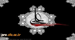 شهادت مولای متقیان حضرت امام (ع) برشیعیان جهان تسلیت باد