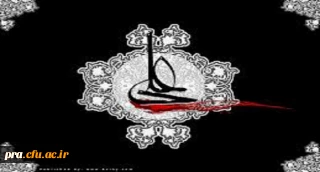 شهادت مولای متقیان حضرت امام (ع) برشیعیان جهان تسلیت باد