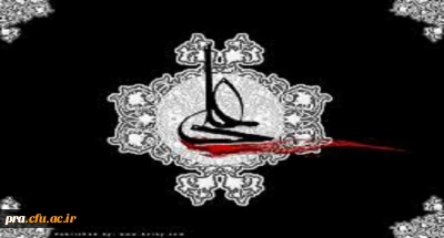 شهادت مولای متقیان حضرت امام (ع) برشیعیان جهان تسلیت باد