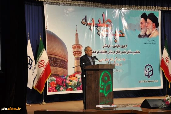 دکتر مهر محمدی، در اختتامیه اردوی معرفتی-فرهنگی «حیات طیبه»: