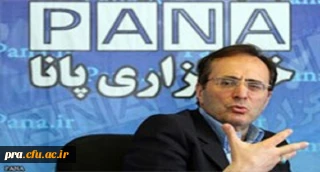 مهرمحمدی در گفت و گو با پانا تاکید کرد: