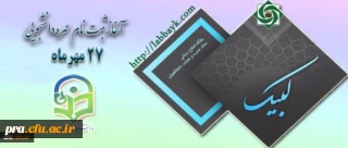 حجت الاسلام و المسلمین دادگر به نقل از رئیس ستاد عمره و عتبات دانشگاهیان خبر داد: