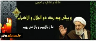 صبح امروز، پس از نزدیک به ۵ ماه کما،