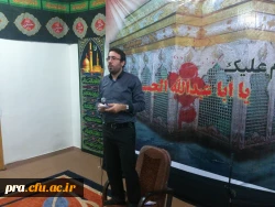 مراسم هفتگی هیات محبان اهل بیت (ع)