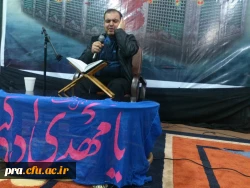 محفل انس با قــرآن