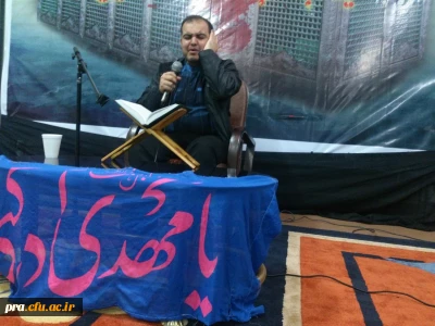 محفل انس با قــرآن