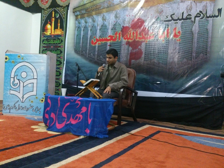 محفل انس با قــرآن