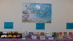 هفته کتاب