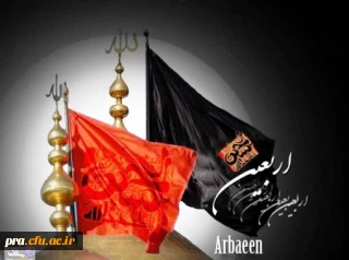 السلام علیک یا أباعبدالله* وعلی الارواح التی حلت بفنائک علیکم منی جمیعا