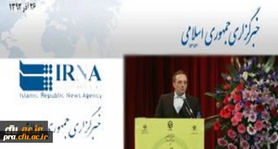 در حاشیه همایش روز ملی پژوهش، دکتر مهر محمدی، سرپرست دانشگاه فرهنگیان، در مصاحبه با خبرگزاری جمهوری اسلامی ایران: