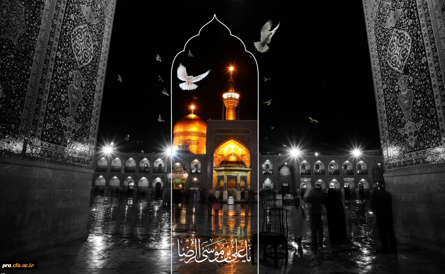 شهادت امام رضا (ع)