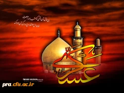 شهادت امام حسن عسگری علیه السلام