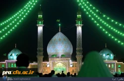 آغاز امامت امام زمان(عج)