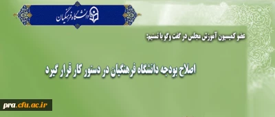 عضو کمیسیون آموزش مجلس در گفت وگو با تسنیم: