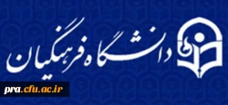 درسال های بعداز دانشگاه فرهنگیان کتاب درسی ....