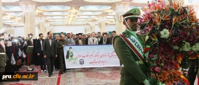 در دومین روز از دهه ی مبارک فجر و با حضور مسئولان، کارکنان و جمعی از دانشجویان دانشگاه فرهنگیان انجام شد: