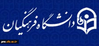 در ایام الله دهه مبارک فجر انجام شد:
