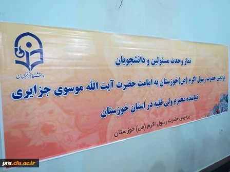 جلسه شورای مدرسان