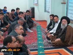 جلسه شورای مدرسان