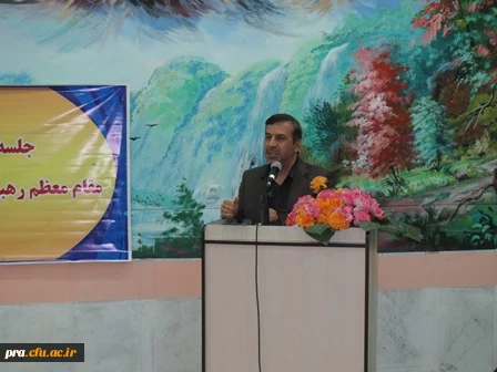 جلسه شورای مدرسان