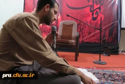 عزاداری ایام فاطمیه