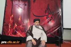 عزاداری ایام فاطمیه