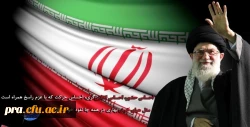 مقام معظم رهبری