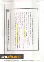 دانشجویان ممتاز