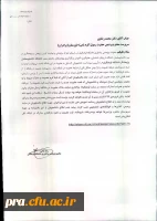 دانشجو معلمان پژوهشگر