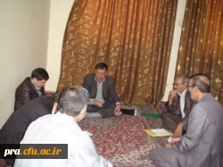 جلسه آموزشی